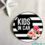 キッズインカー【ステッカー】マル ボーダーハイビスカス
