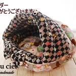 【him様オーダー品】