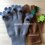 noelinさま専用カート