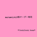 おしりぷっくりサロペット♡ベージュチェック
