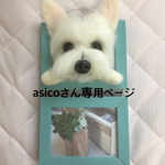 額縁犬オーダー(写真飾れるタイプ)