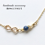ラピスラズリ Infinityネックレス