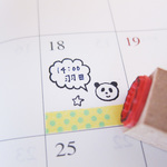 手帳サイズの吹き出しスタンプ 月間