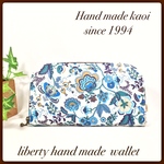 リバティラウンド長財布　ラミネート  Mabelle Blue
