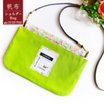 お試し価格 【帆布×リバティ】ぺたんこショルダーバッグ Green