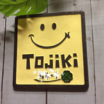 表札☆ウキ浮きニコちゃん☆