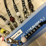 父の日お名前キーホルダー