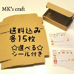 ☆再販×3☆【送料無料】定形外郵便(規格内)用の小型段ボール　宛名シールのおまけ付き♪