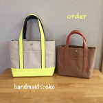 【n様専用】帆布トートバッグM&SSプラス order作品