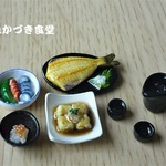ミニミニ冷酒で乾杯（１）
