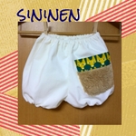 秋冬のかぼちゃパンツ☆オフ白☆
