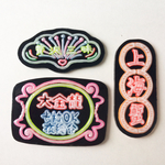  neon brooch（ChinaTown・大サイズ）