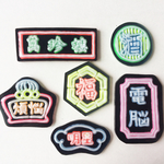 neon brooch（ChinaTown・小サイズ）