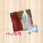 riru様専用　春夏透かし編みターバン