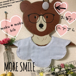 【夏まで限定】シンプルが1番♫もくもくスタイ (ブルーチェック)