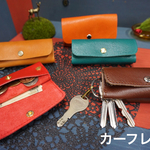 ☆ステッチ無料！☆マルチケース☆キーケース☆コインケース☆小銭入れ☆大容量☆カーフ☆レザー☆革☆財布☆プレゼント包装致します☆