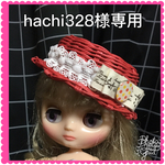 hachi328様専用ページです。