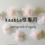 オーガンジー 白いお花のイヤリング