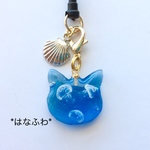 *海月猫（ストラップへの変更可）