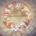 akico0514様専用！花冠オーダー
