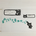 まゆごろうさま専用ページ
