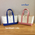 【m様専用】帆布トートバッグ横長S✖️2 order作品