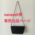 ミニショルダーバッグ