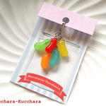 ぷりぷり！ジェリービーンズのチャーム(Dタイプ)