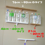 ♪♪Ｗ46cm～60cm★サイズオーダー♪♪耐荷重１８kgスーパーシェルフ！！