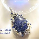 ラピスラズリペンダント（ワイヤーアートジュエリー☆ワイヤーアクセサリー☆ワイヤーラッピング天然石ネックレス）
