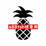 a88tsh様専用 オーダー オリジナル Tシャツ