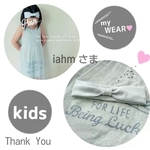 iahmさまヘアバンドセット ◇キッズ ずれピン付き ターバン 