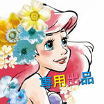 kizu様専用です！