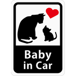 カーステッカー「Baby In Car（ねこの親子）」（ホワイト）（ マグネットタイプ ）赤ちゃんが乗ってます