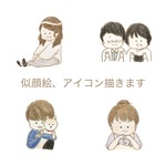 似顔絵、アイコン描きます