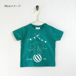 【期間限定 送料無料】ぞうさん キッズTシャツ アップルグリーン（90～130）