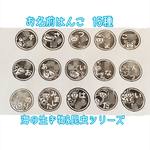 【セミオーダー】海の生きもの&昆虫シリーズ＊お名前はんこ