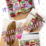 オーダー品！！