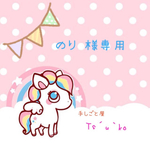 一緒にお出掛け♡ ねこさんバッグチャーム。