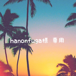 ネームストラップ