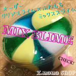 クリア ふわふわ もちもち MIX SLIME