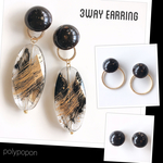 【SALE・500円OFF】3way＊ペイントビーズの大ぶりイヤリング