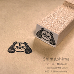 シーズー顔はんこ