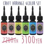 UVレジン クラフトアレンジ ハイブリット　クリアカラー 6色セット 各25ｇ Craft Arrange カラー レジン液 LEDライトでも固まる♪ [craft6iro] 