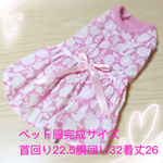 ペット服（夏用ピンクワンピース