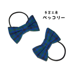 【再販14】☆送料無料☆チェックリボンヘアゴム紺色☆小