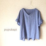 コットンリネンのプルオーバー＊フリル袖 シャンブレーブルー