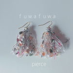 ｆｕｗａｆｕｗａ ピアス
