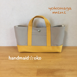 【送料込】帆布でほっこりミニトート横長no.60