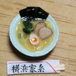 ＊受注制作＊ 横浜家系ラーメン